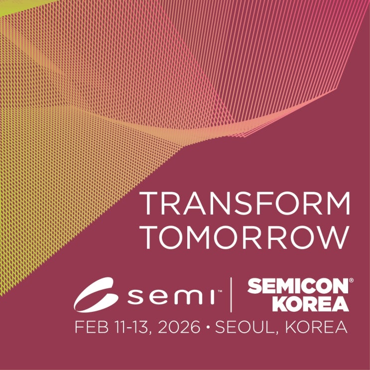 세미콘 코리아 2026 무료 관람 꿀팁 ｜다우밸브X밸브파크 부스 위치