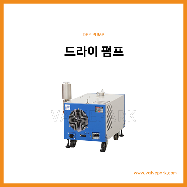 EBARA DRY PUMP 드라이 펌프 (EV-A Model)