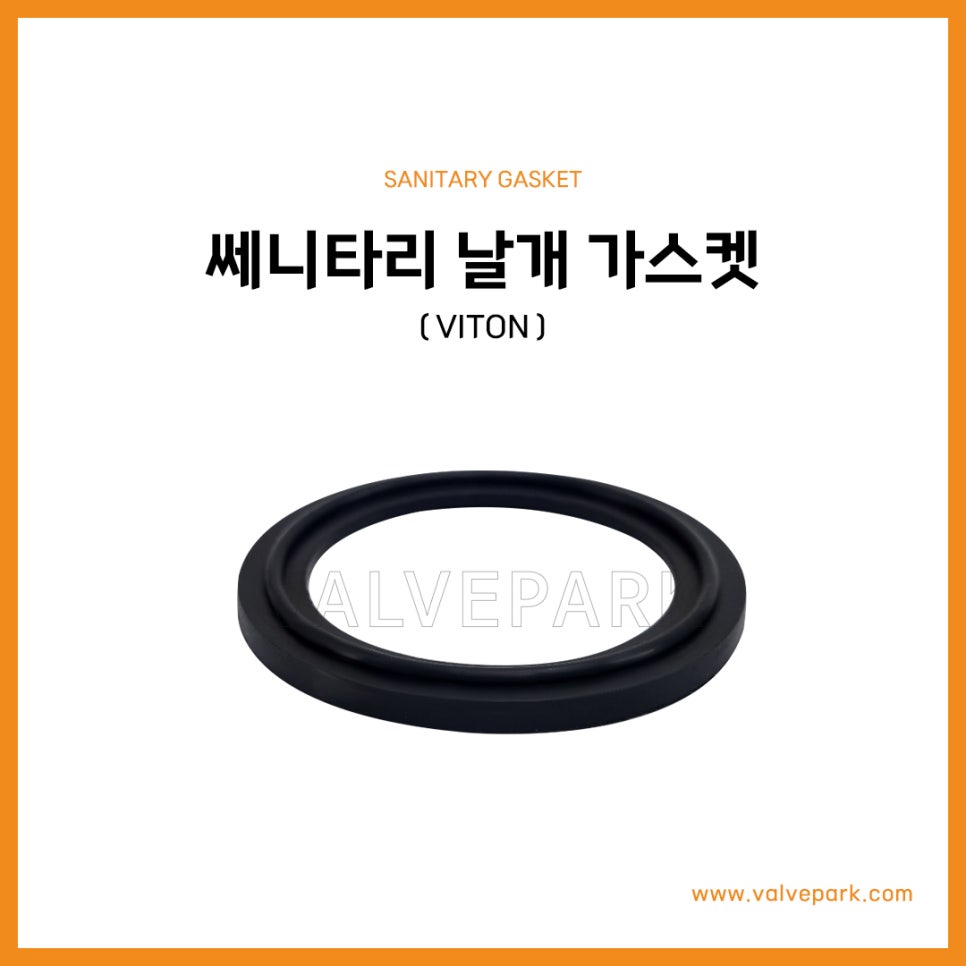 Sanitary Flanged Gasket in Viton (FKM)