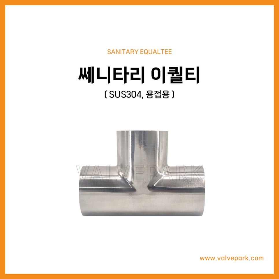 Sanitary equal tee (SUS304, weld type) product title image