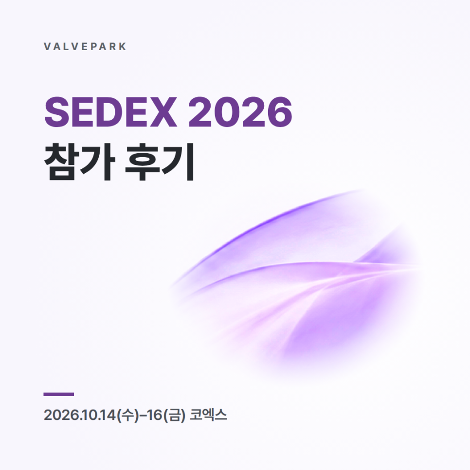 SEDEX 2026 review: vacuum valves and sanitary electric ball valve shown by Dow Valve x VALVEPARK, photo 1