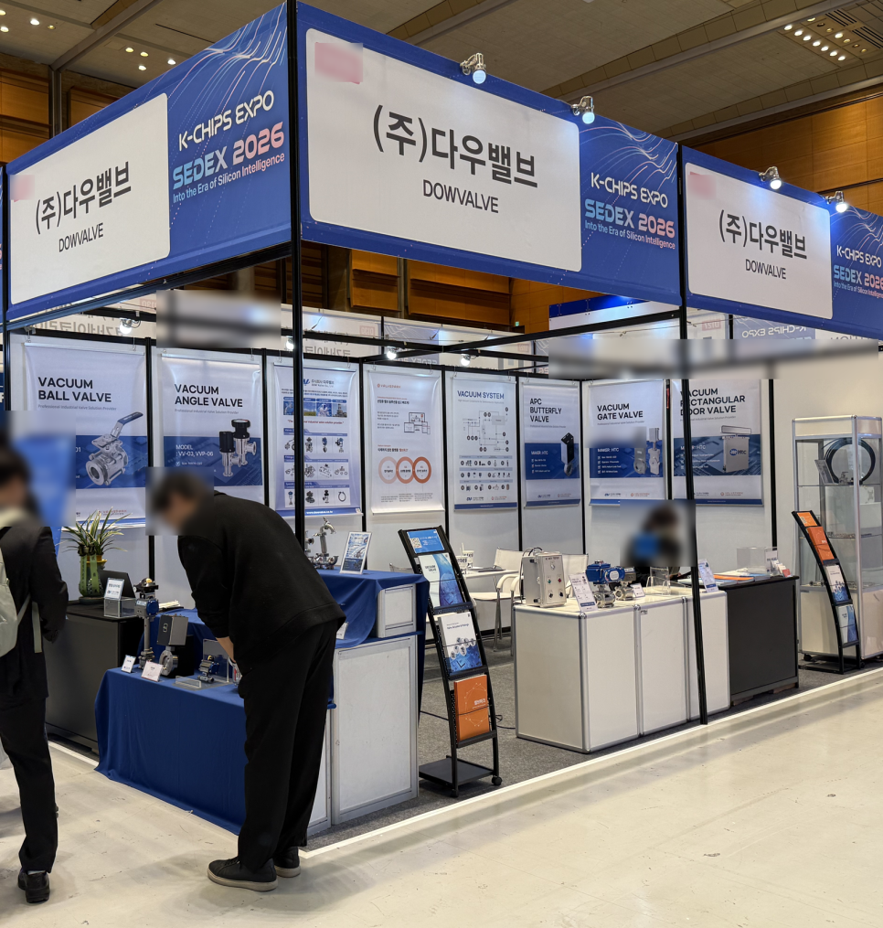SEDEX 2026 review: vacuum valves and sanitary electric ball valve shown by Dow Valve x VALVEPARK, photo 3
