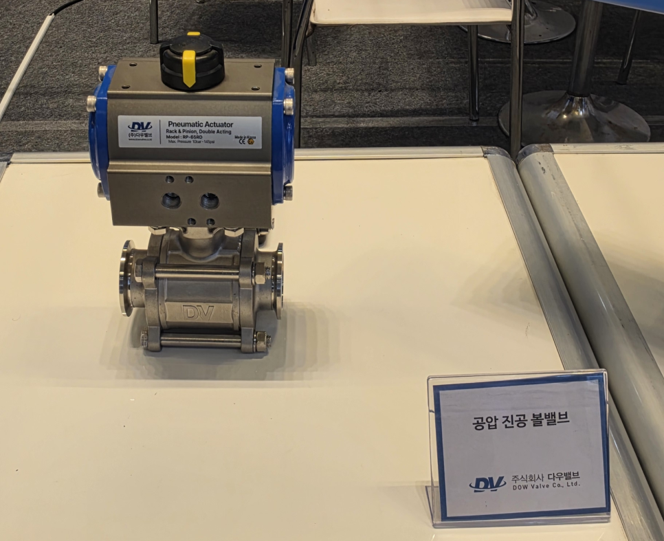 SEDEX 2026 review: vacuum valves and sanitary electric ball valve shown by Dow Valve x VALVEPARK, photo 4